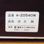 25071112