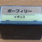 25072820