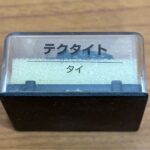 25072918