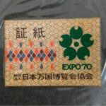 25070909