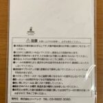 25070904