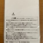 25071103