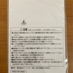 25071523