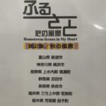 25070706