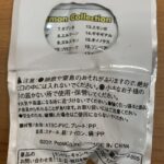 25072805