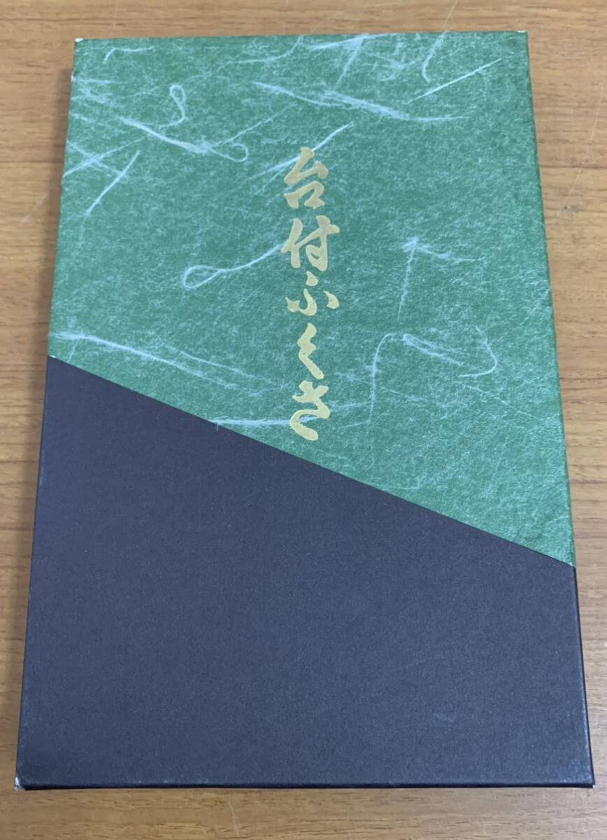 25071113