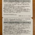 250708-03