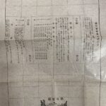 25071526