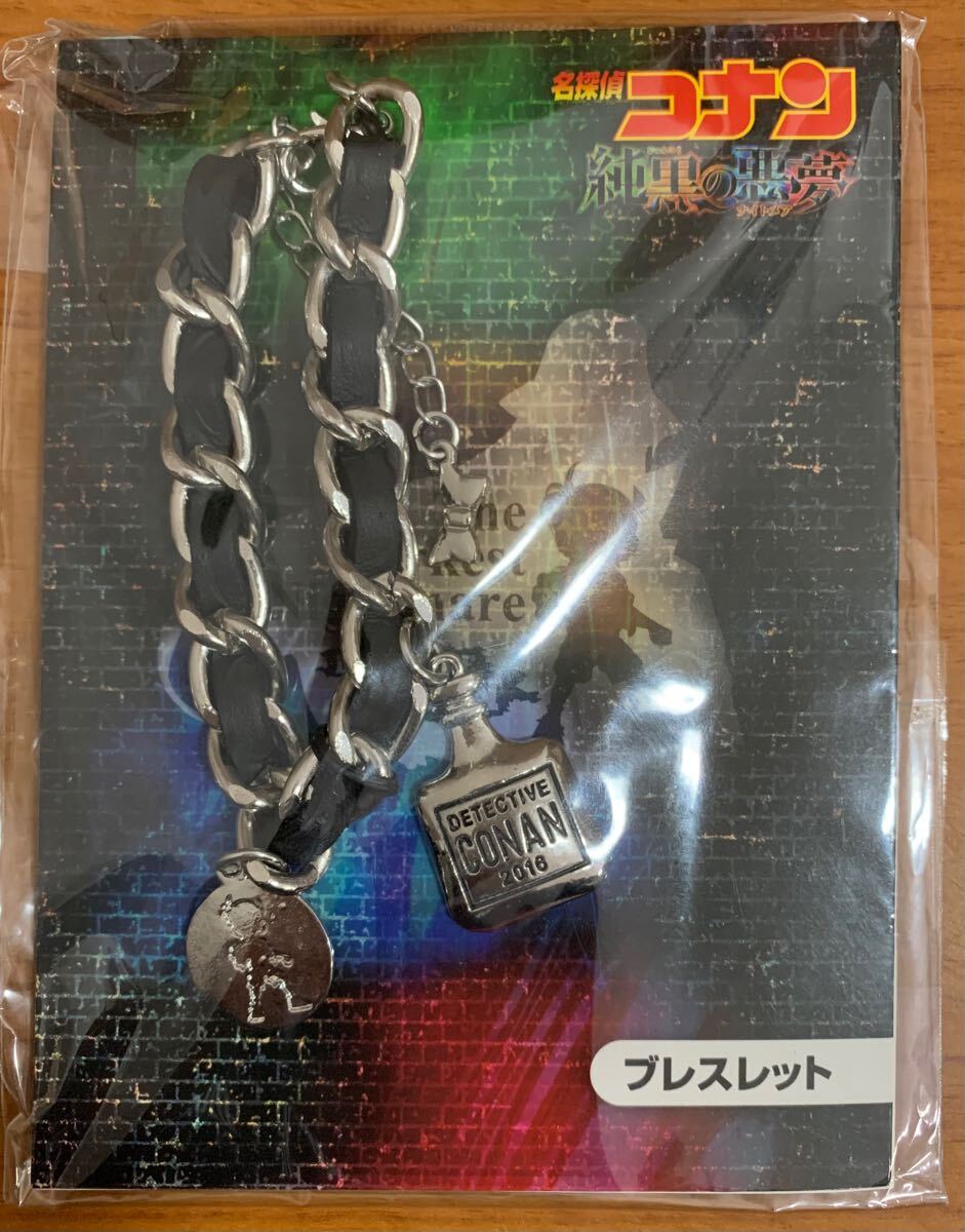 25071515