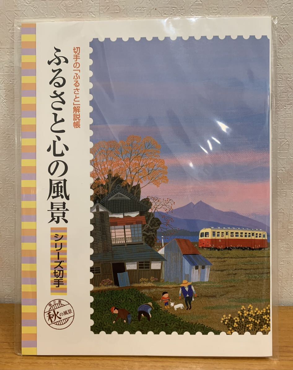 25070706