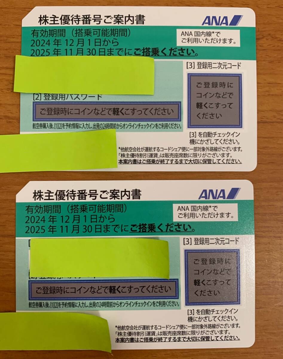 250708-03