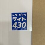25071502