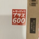 25070932