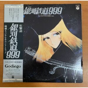 25082101