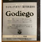 25082101