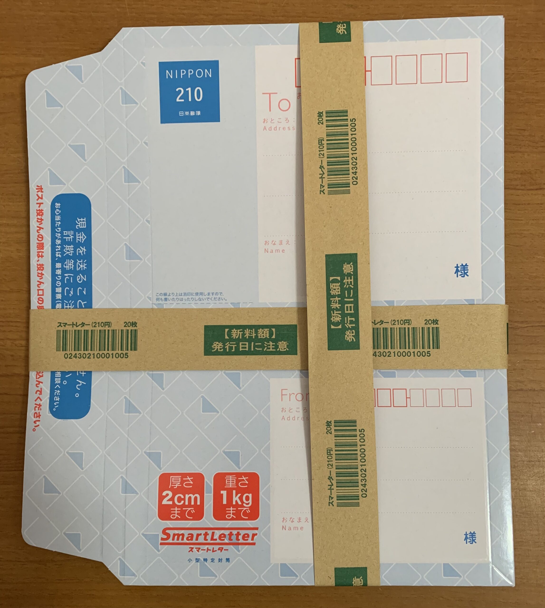 25081105