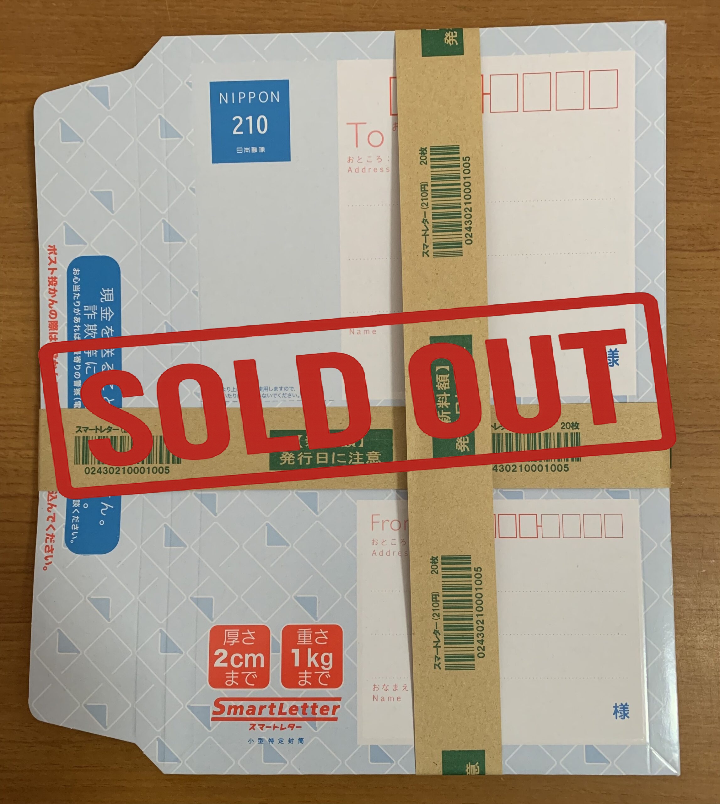 25080505