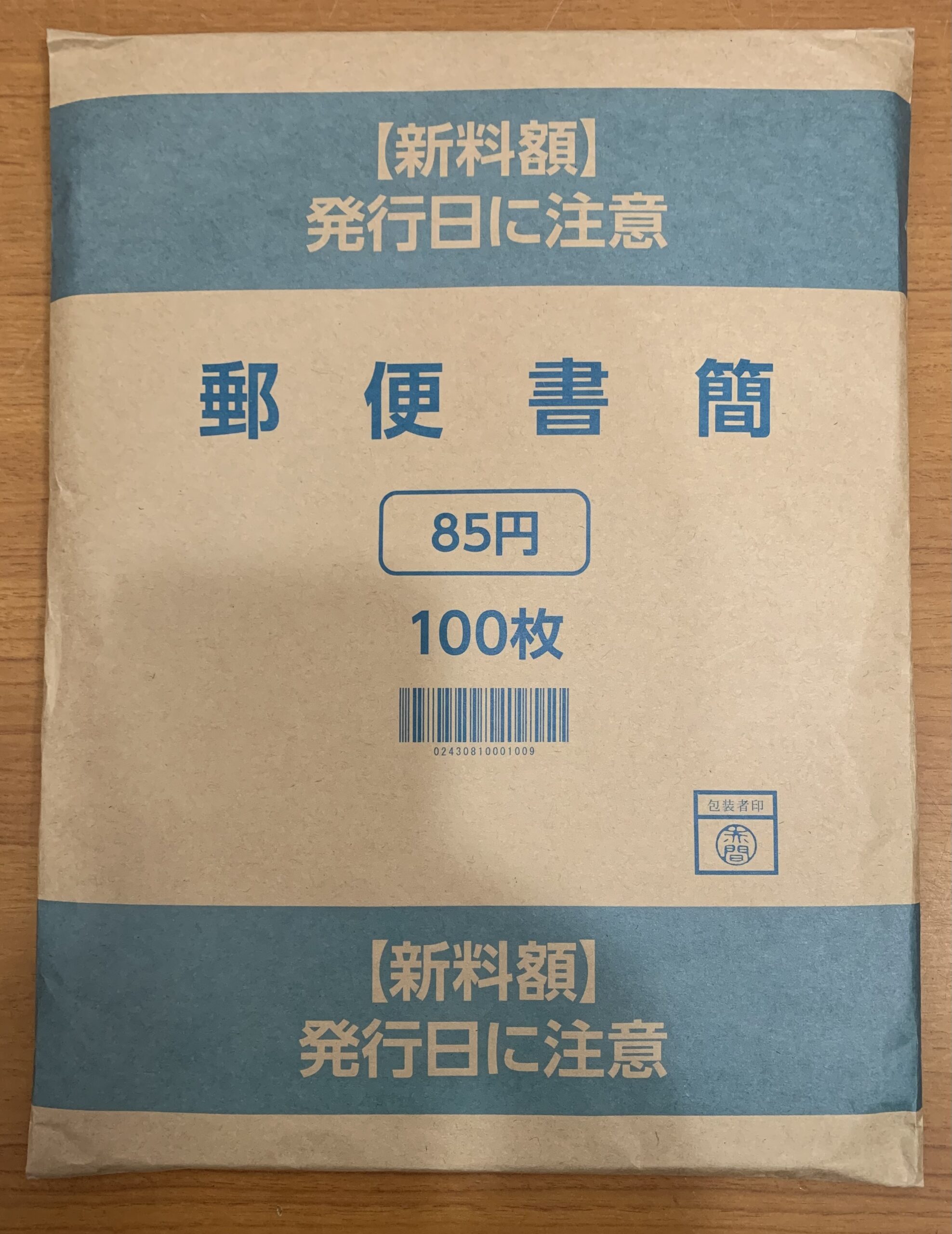 25081106