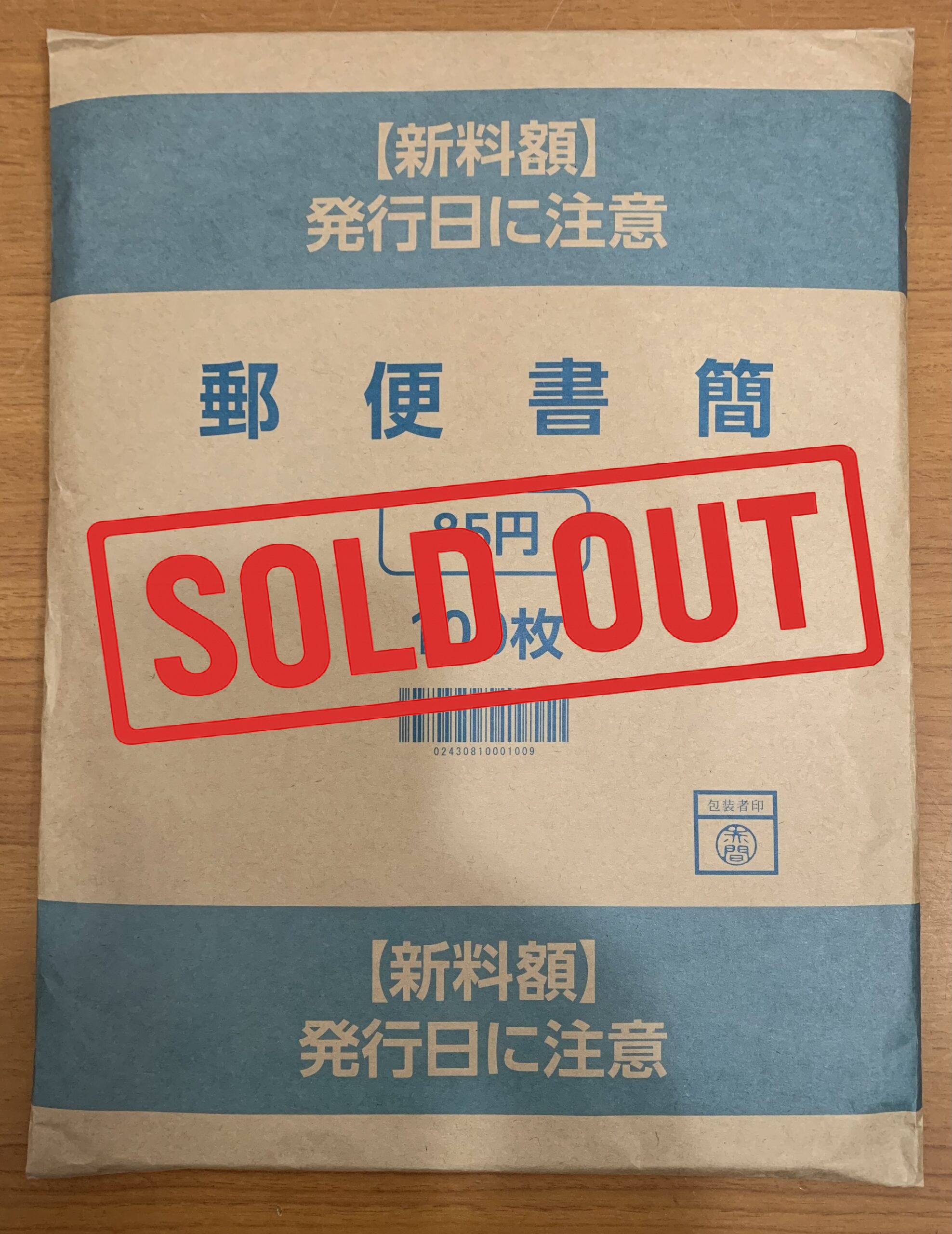 25080506